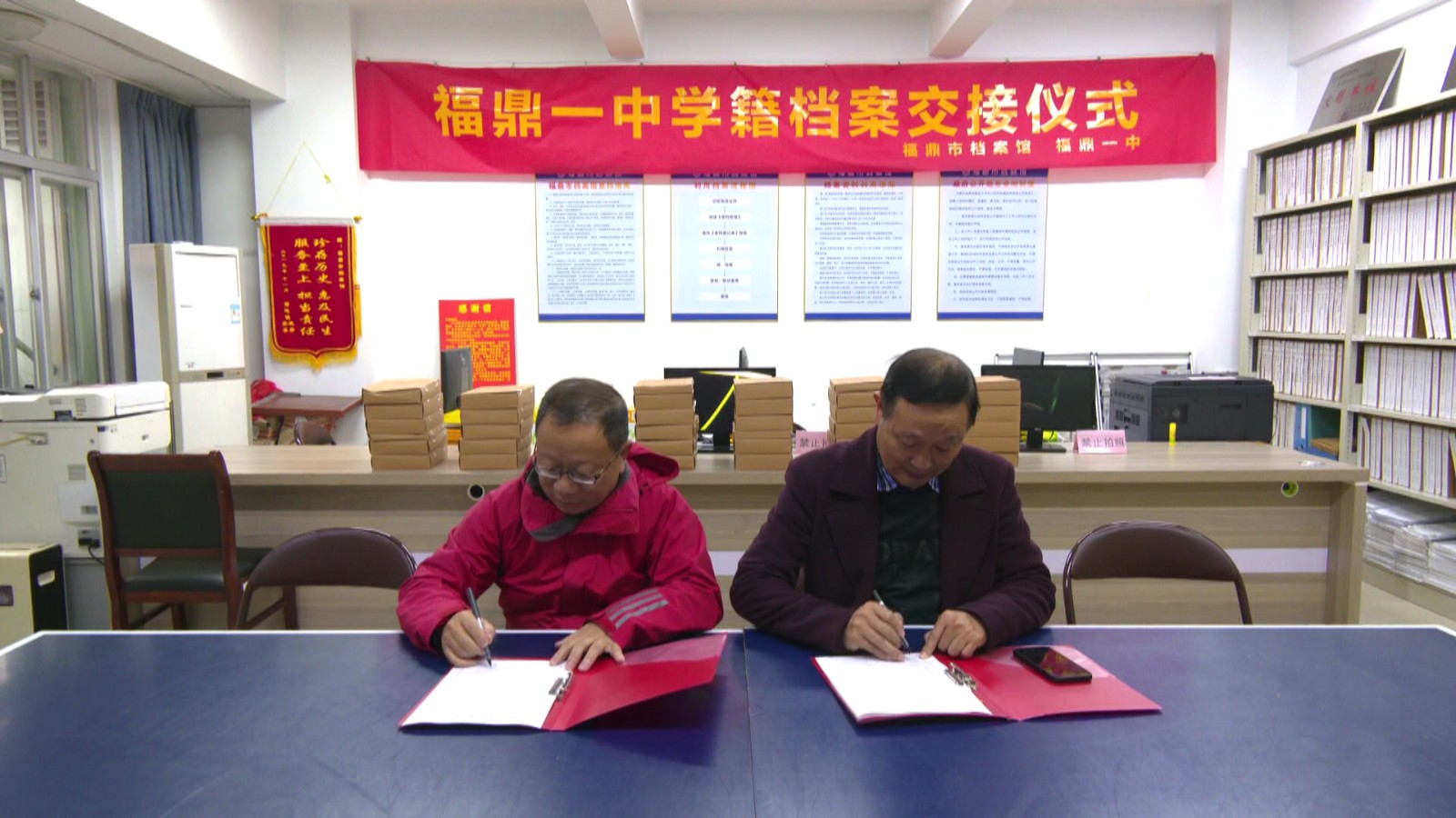 电游平台一中举行学籍档案交接仪式