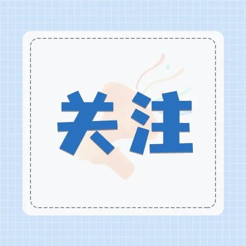 【电游平台科普】警惕！除了热射病，高温还有这些隐形危害，很多人都不知道……