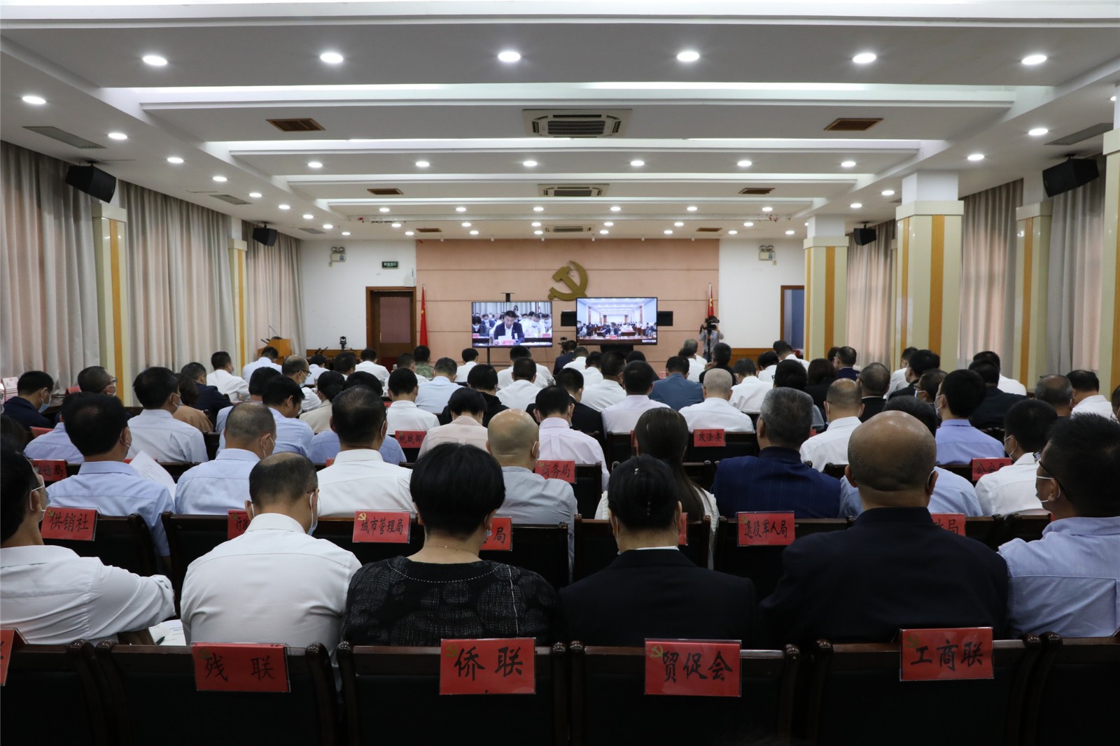 深入贯彻党的二十大精神 让落实成为电游平台最鲜明的标志 ——林青主持召开市委常委会（扩大）会议
