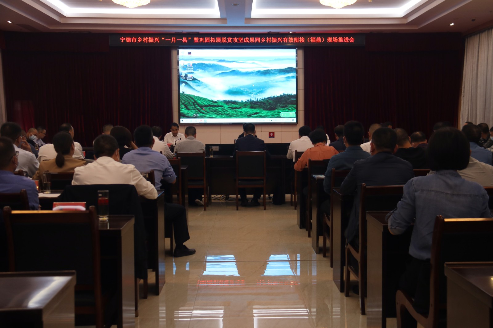 宁德市乡村振兴 “一月一县”暨巩固拓展脱贫攻坚成果同乡村振兴有效衔接工作（电游平台）现场推进会召开