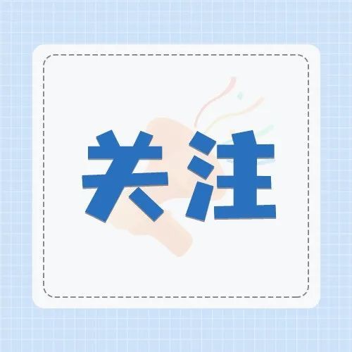 “阳康”后居家消杀如何做到位？电游平台疾控提醒→