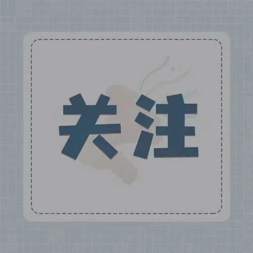 开始确认！电游平台人，可以退钱了！
