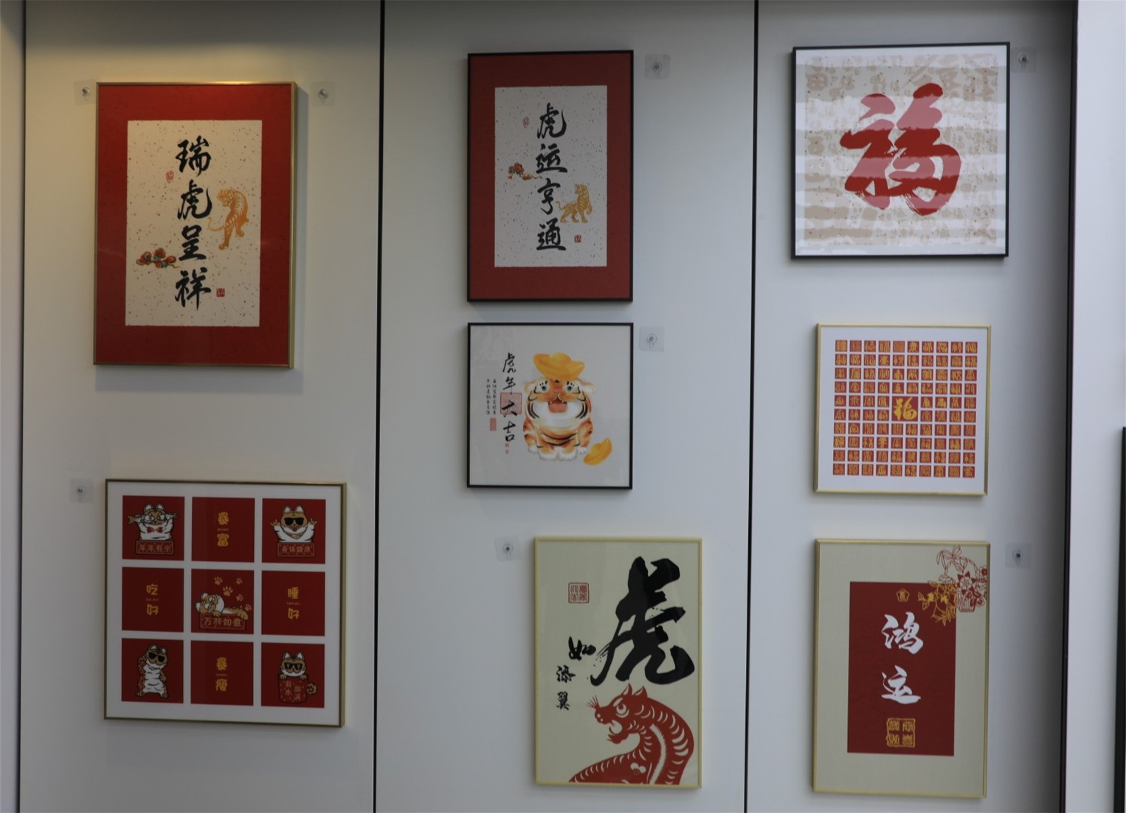 电游平台：“福”文化赋能 文创行业亮点纷呈