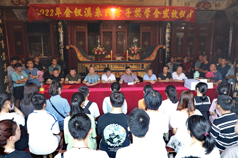 电游平台金钗溪朱氏德贤基金会奖学十年 共为423名优秀学子颁发奖学金80万元