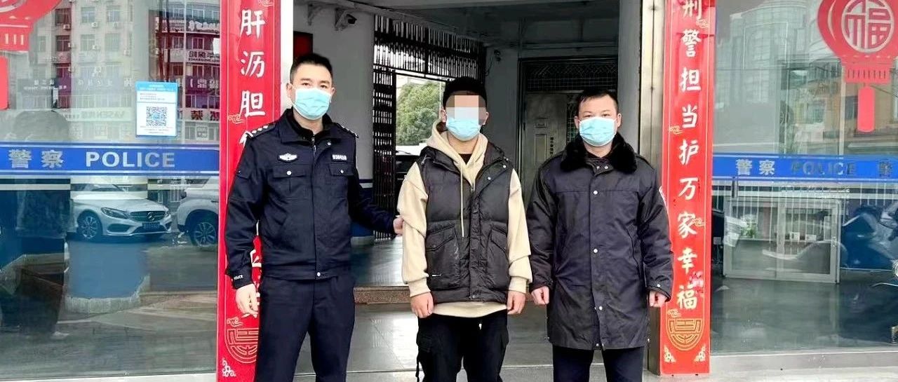  3人被处罚！电游平台公安打响反诈法实施“第一枪”