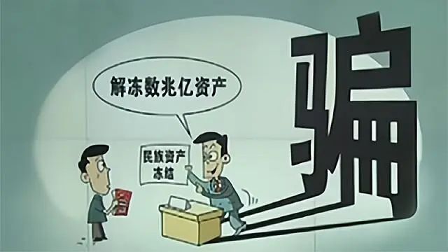 公安部：转发这类信息，涉嫌违法犯罪