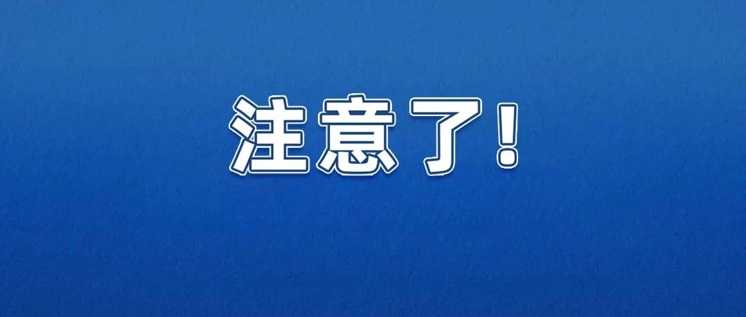 电游平台发布通告！事关柴油安全许可→